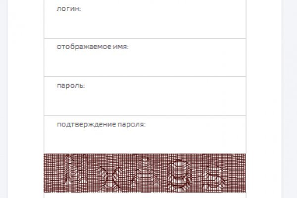 Что такое кракен плейс
