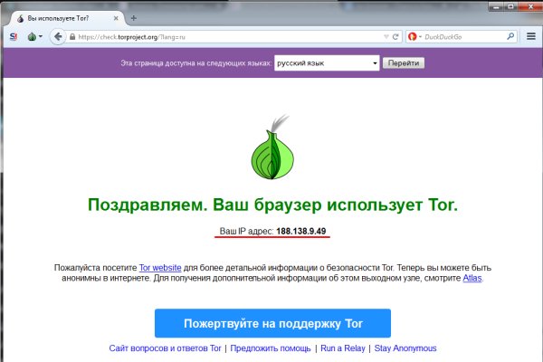 Дарк нет кракен