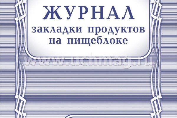 Как зайти на кракен kr2web in