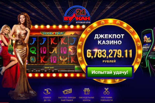 Кракен вход магазин