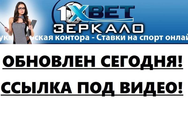 Кракен адрес
