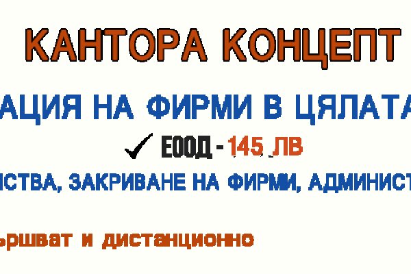 Кракен рабочая ссылка на официальный магазин
