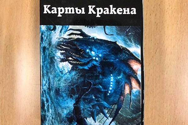 Кракен сайт официальный kraken014 com