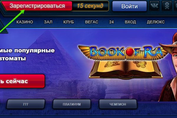 Кракен 17 рабочая ссылка