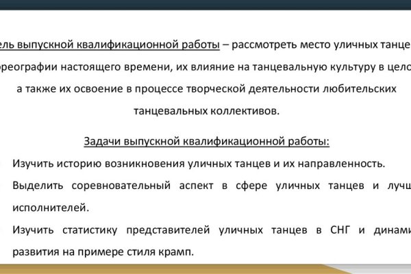 Kraken зеркало