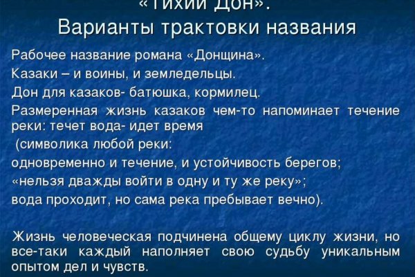 Что можно купить в кракене