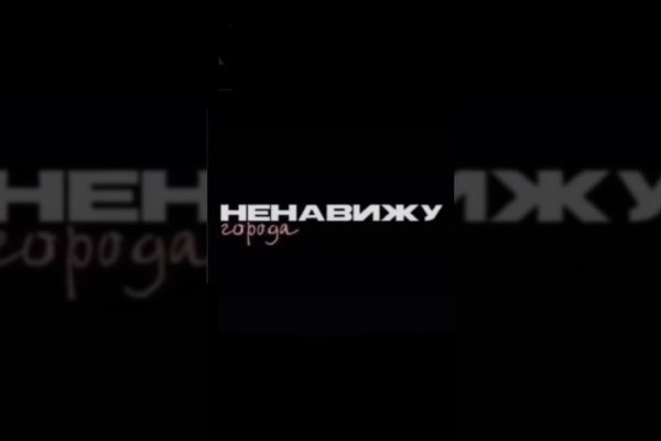 Почему кракен перестал работать