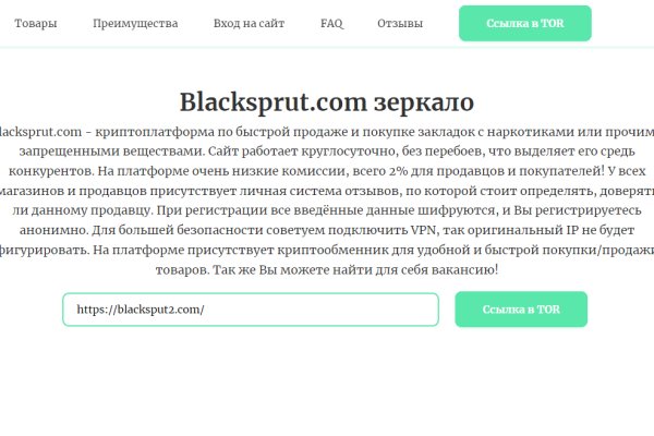 Маркетплейс кракен kraken darknet top