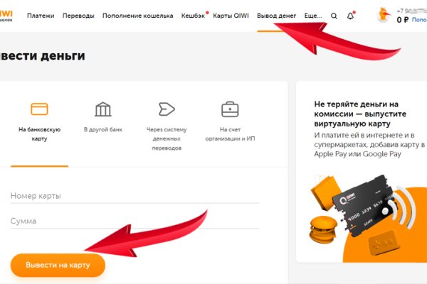 Кракен даркнет купить