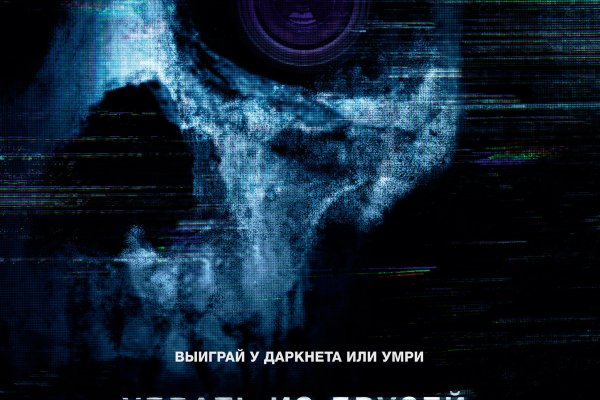 Кракен верификация