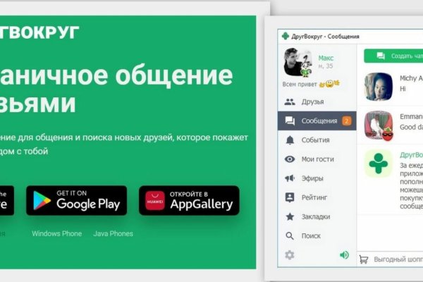 Кракена net