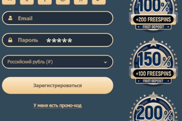 Аккаунты кракен