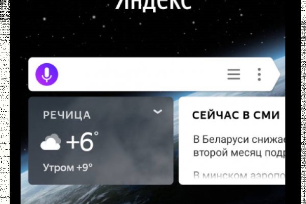 Кракен пользователь не найден что
