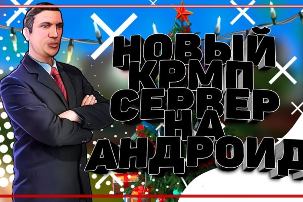 Кракен не работает сайт