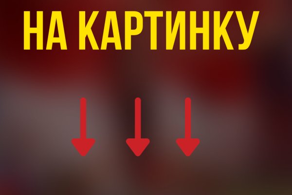 Ссылка кракен не работает