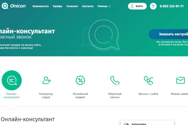 Кракен зайти