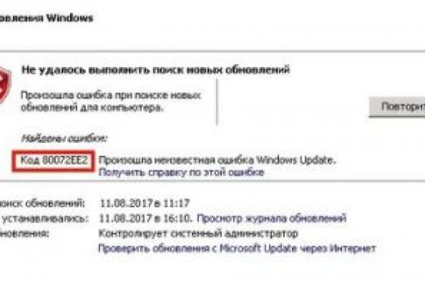 Кракен войти сегодня