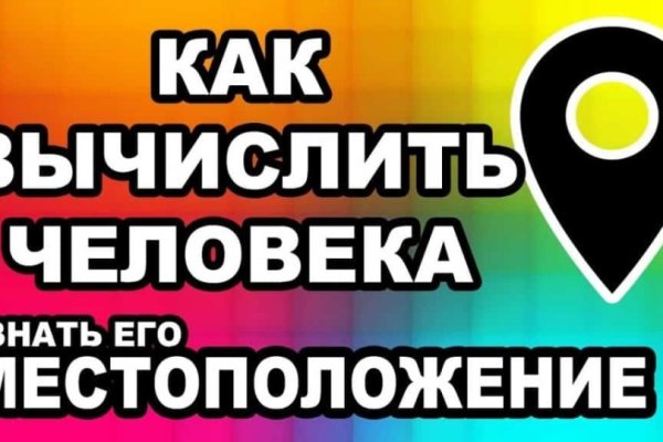 Кракен kr2web in магазин