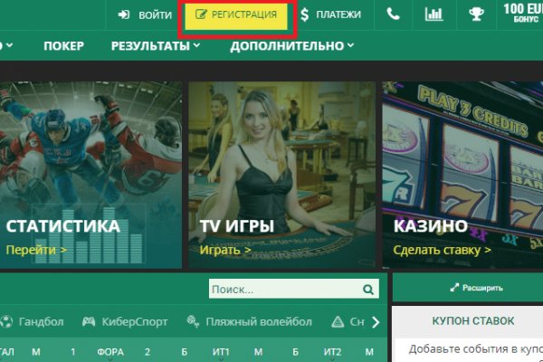 Кракен зеркало сегодня