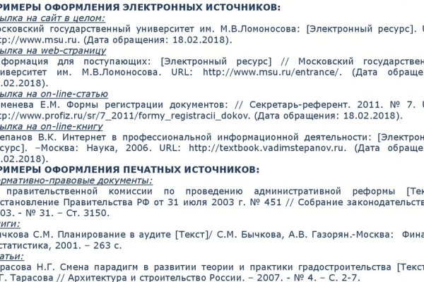 Зайти на кракен тор