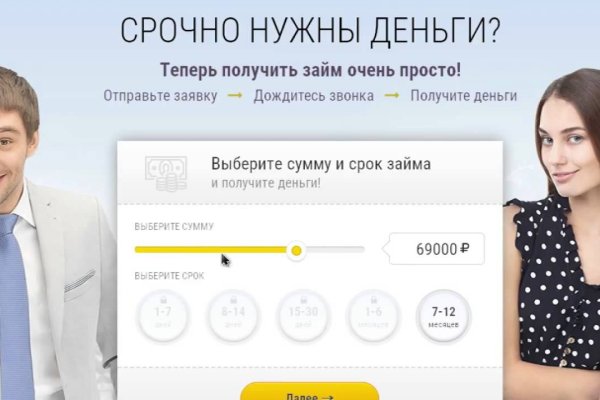 Kraken сайт даркнет
