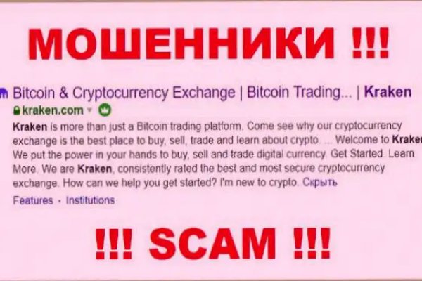 Кракен вход официальный сайт