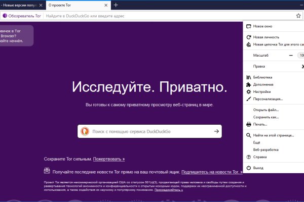 Kraken зеркало тор