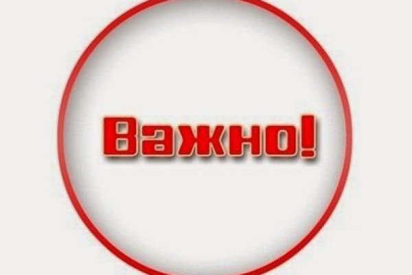 Kraken ссылка официальная