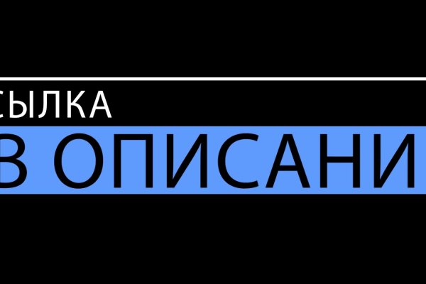 Не входит в кракен пользователь не найден