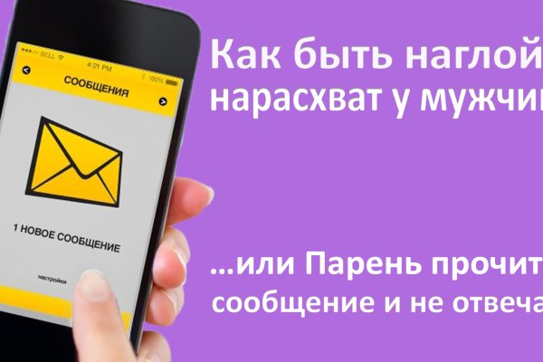 Кракен наркомаркет