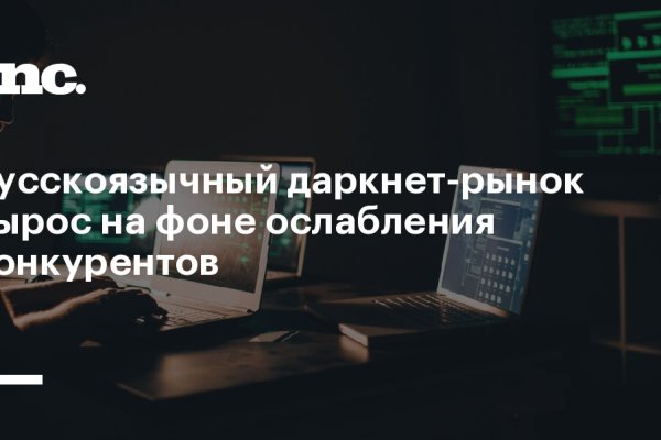 Тор kraken