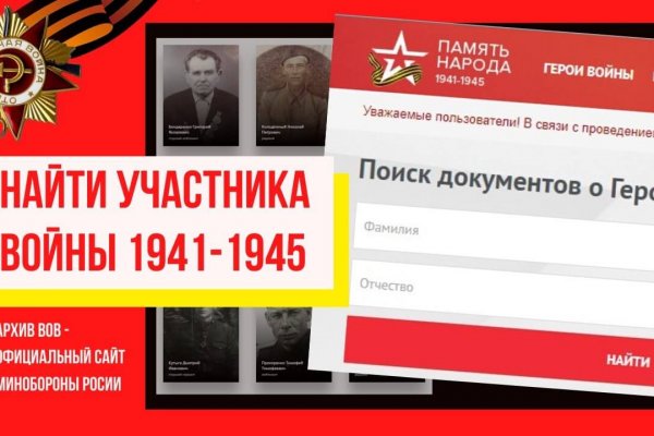 Кракен как зайти