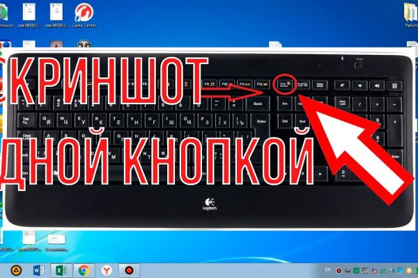 Настоящая ссылка на кракен