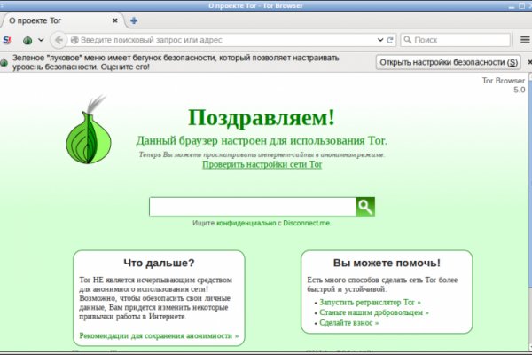 Кракен аккаунт не найден