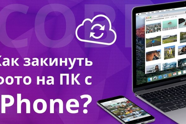 Кракен это даркнет
