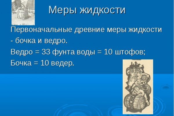 Кракен онион сайт io
