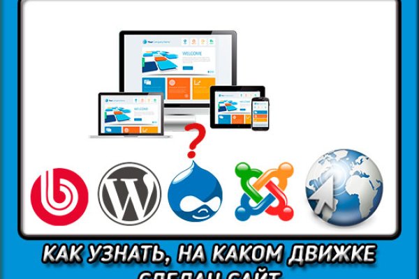 Кракен сайт закладок