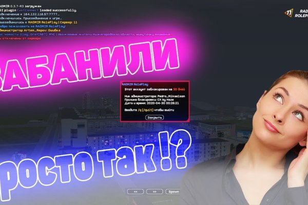 Кракен kr2connect co