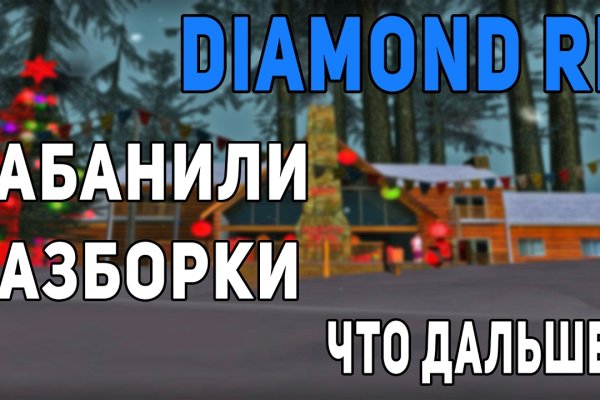 Как пополнить баланс на кракене