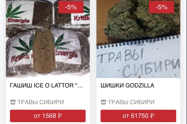 Кракен kr2link co