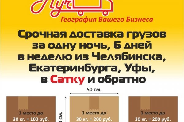 Кракен онион сайт io