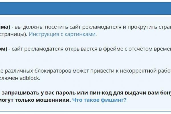Кракен 17 вход