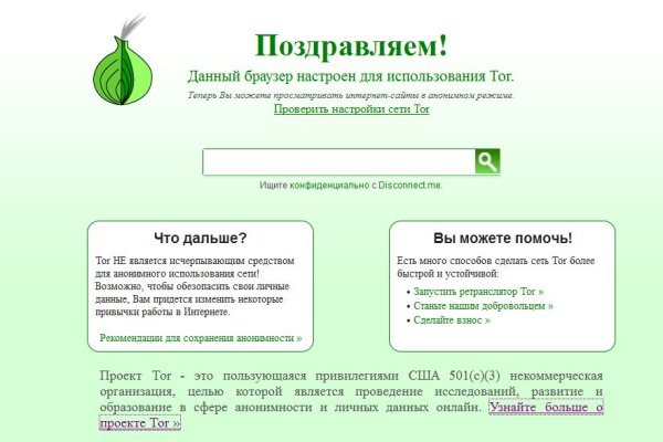 Кракен kr2link co