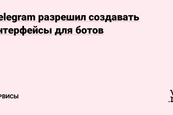 Вход кракен