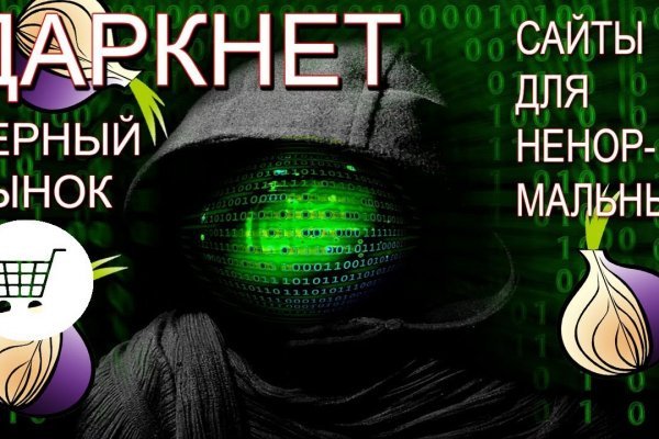 Кракен сайт нарк