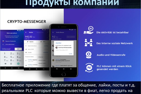 Как зайти на кракен тор