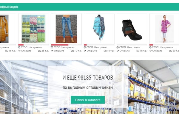 Где найти ссылку кракен