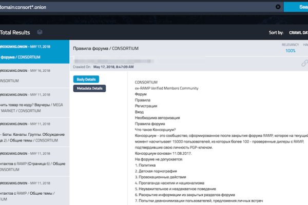 Kraken https что это