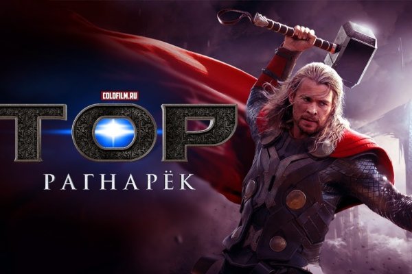Как пополнить кракен