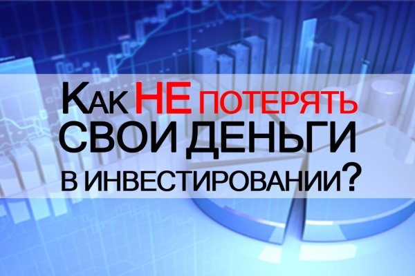Kraken ссылка